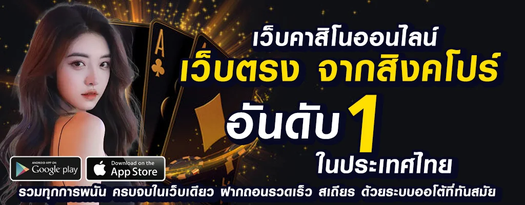 hilo911โบนัสใหญ่